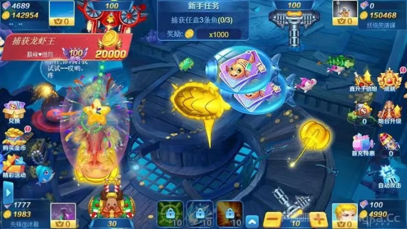 [星力平台]星力十代捕鱼游戏学会这些捕鱼诀窍不用再怕没币了 