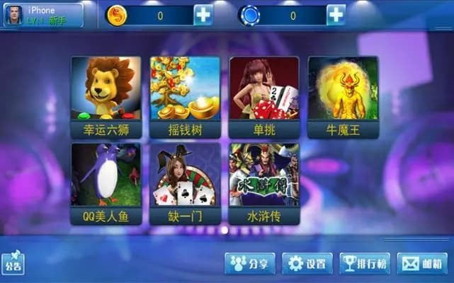 [星力客服]怎么添加星力十代客服微信