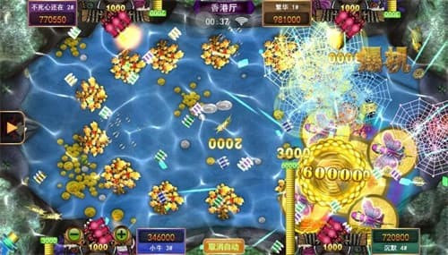 [星力十代平台]正版星力十代打鱼游戏玩法 