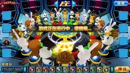 [星力平台]星力十代捕鱼游戏客服