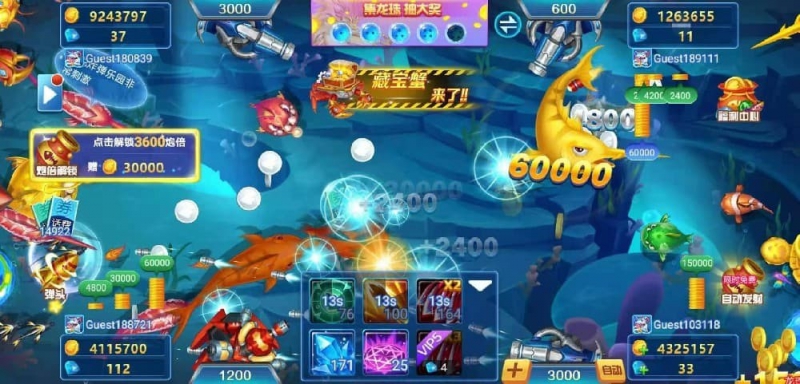 [星力平台]正版星力捕鱼-星力十代捕鱼游戏