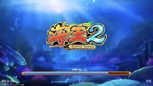 [正版星力十代]为什么投资星力十代打鱼游戏 