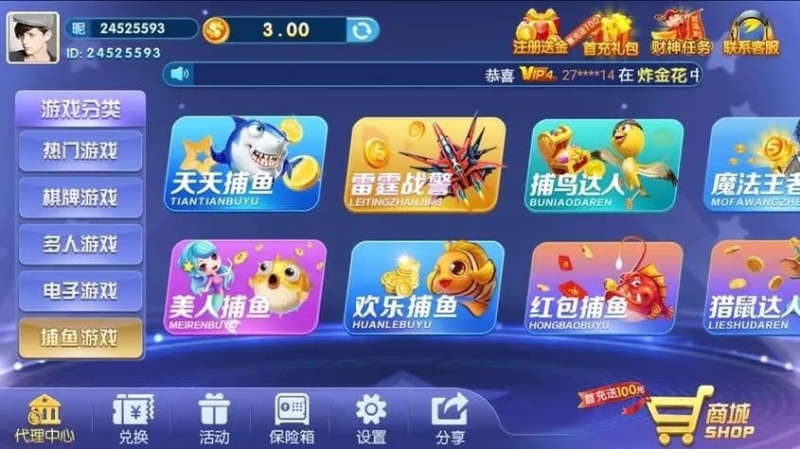 [正版星力十代]星力十代捕鱼平台人多一定好玩吗