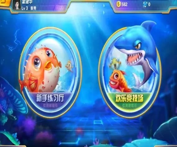 [星力十代客服]星力打鱼游戏下载安装-正版星力九代游戏平台下载