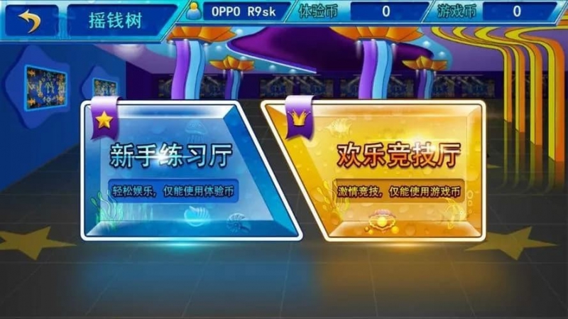 [星力十代客服]打鱼游戏在心里平台-捕鱼游戏的基本原理