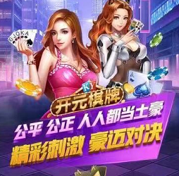 [星力十代客服]正版星力打鱼手游游戏